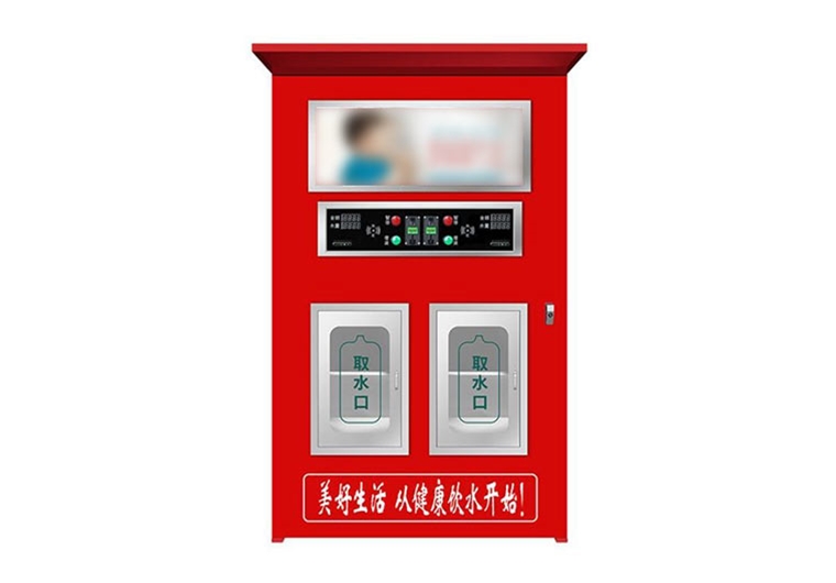 雙口社區自動(dòng)售水機