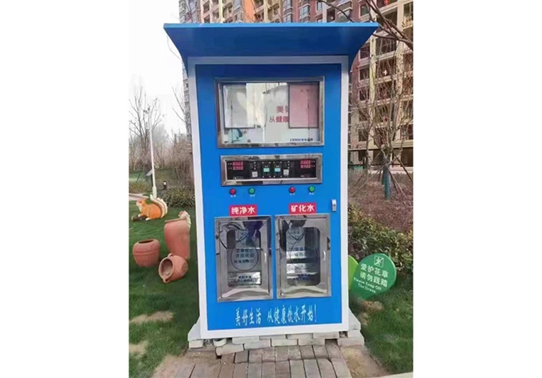 自動(dòng)售水機